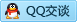 QQ在线咨询1390033851
